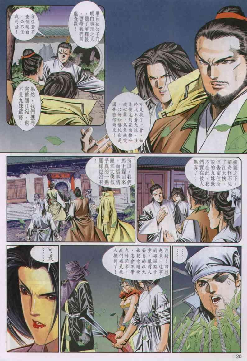 第54卷