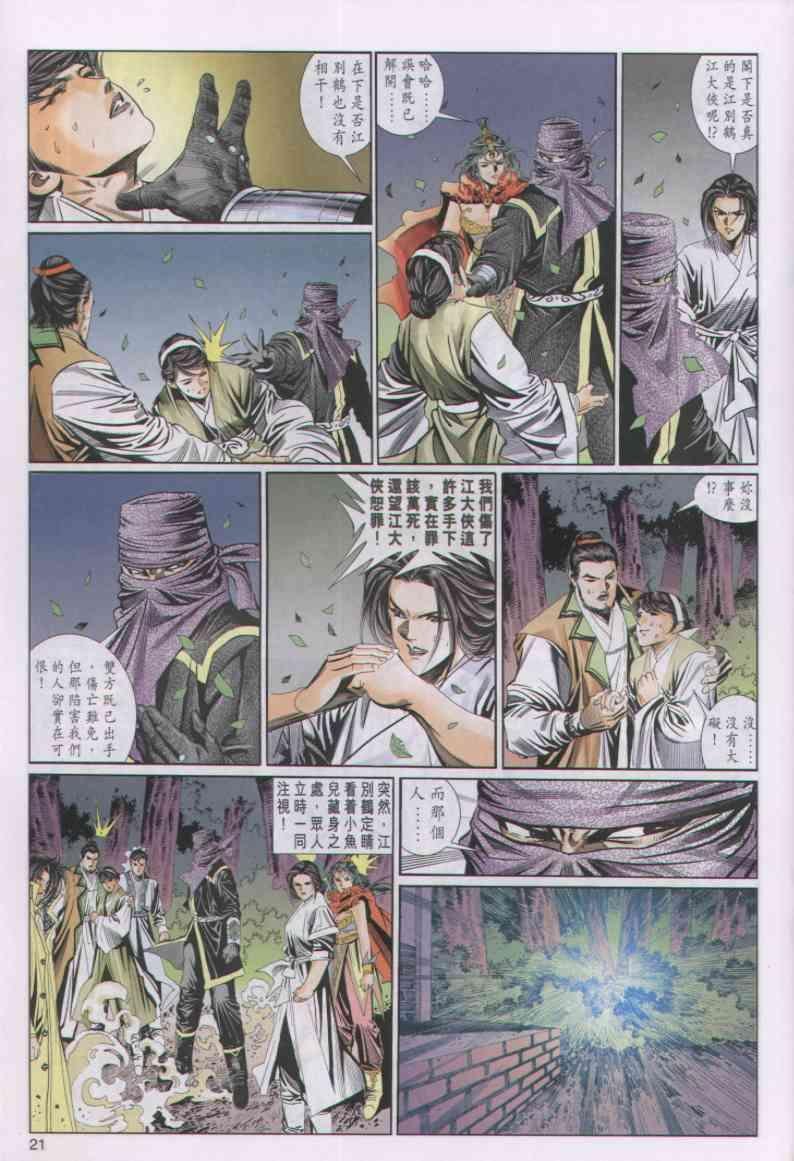 第54卷