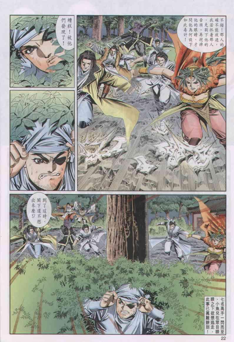 第54卷