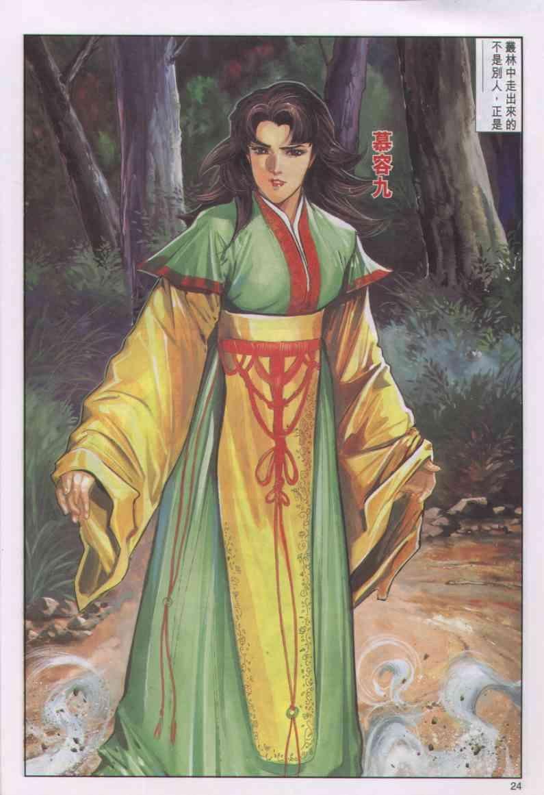 第54卷