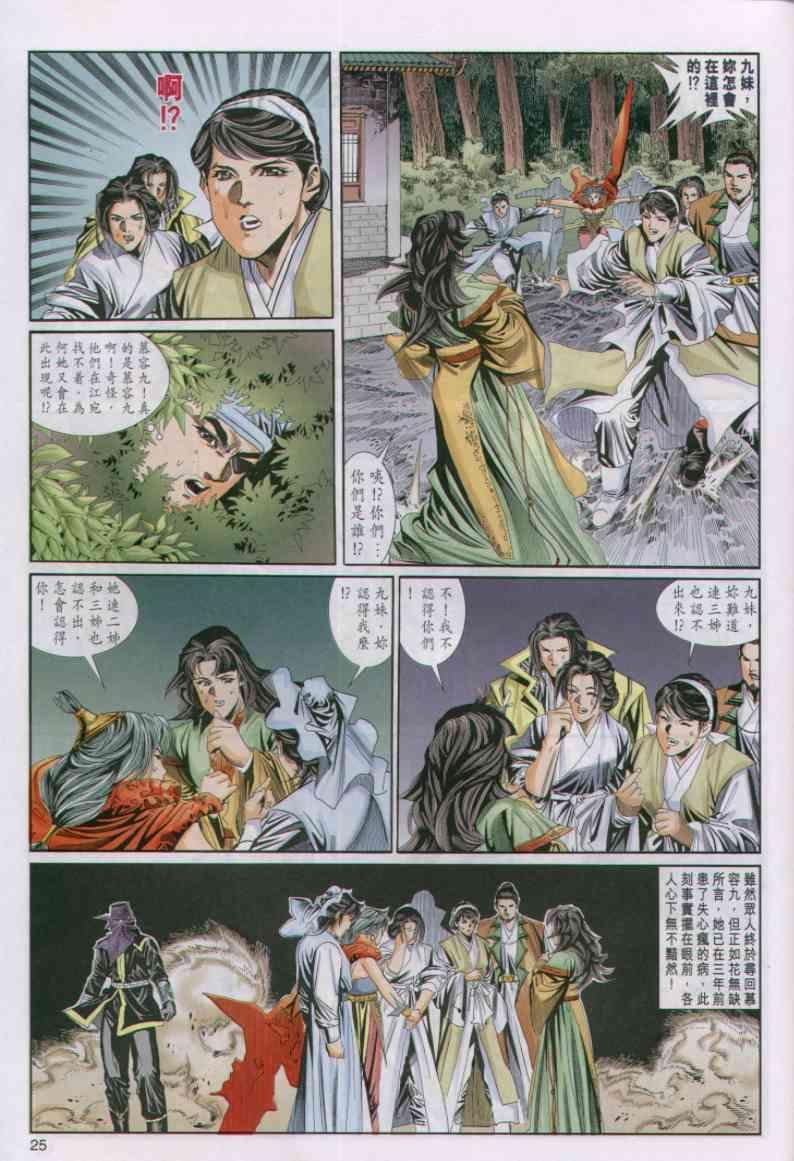 第54卷