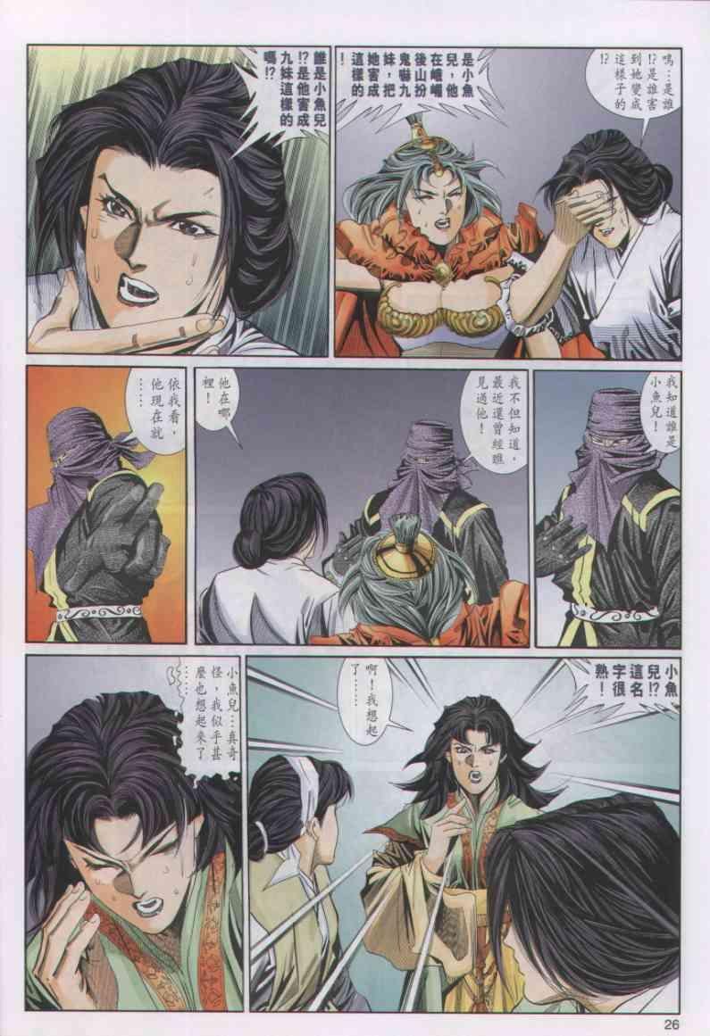 第54卷