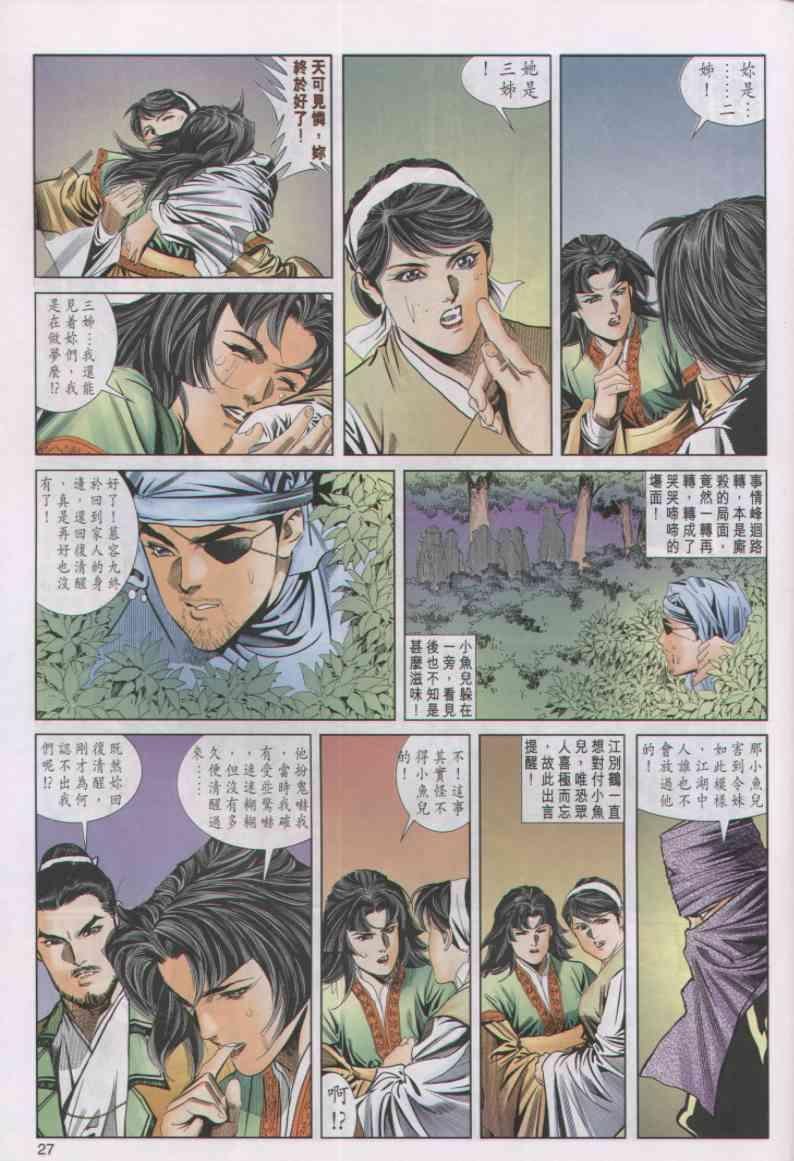 第54卷