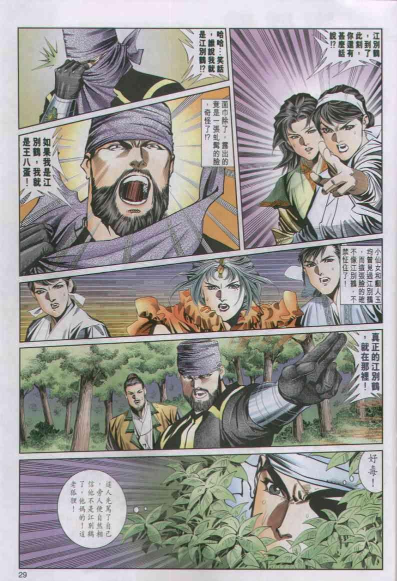 第54卷