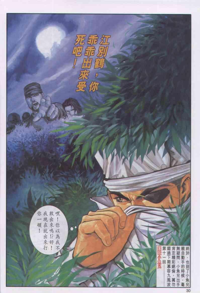 第54卷
