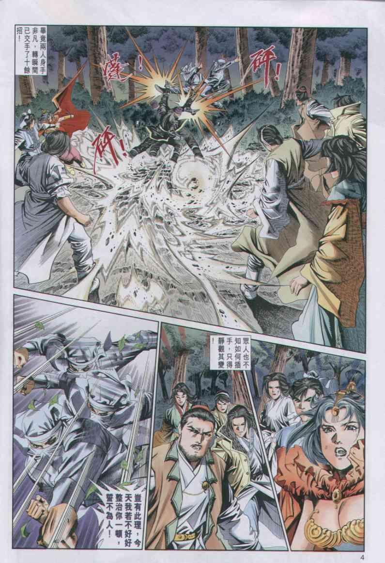 第55卷