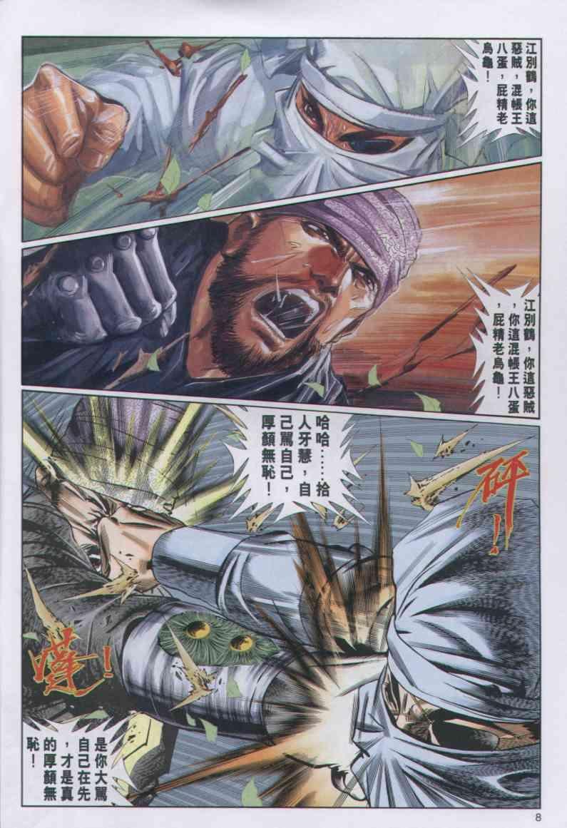 第55卷