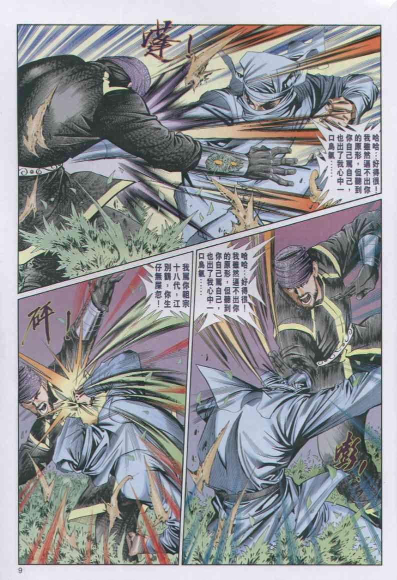 第55卷