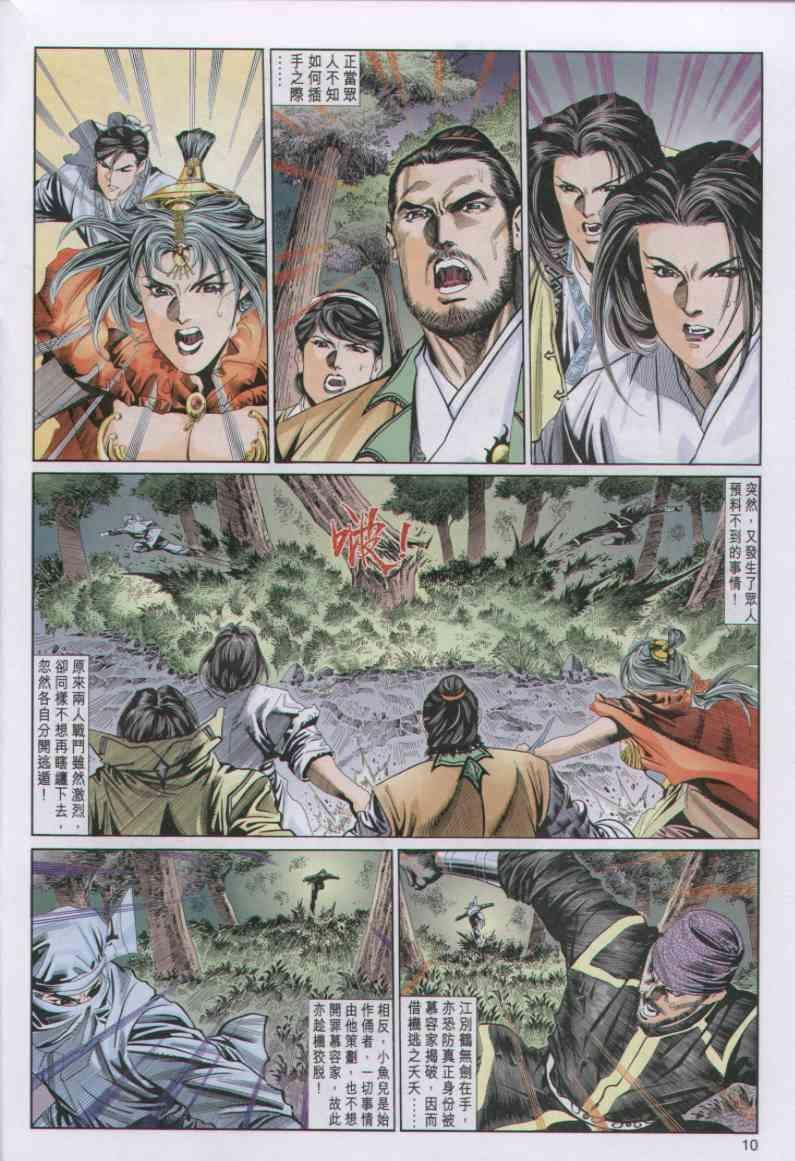 第55卷