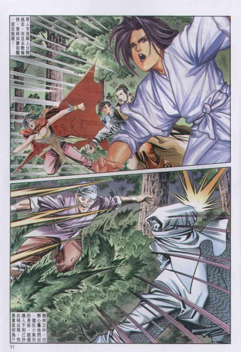 第55卷