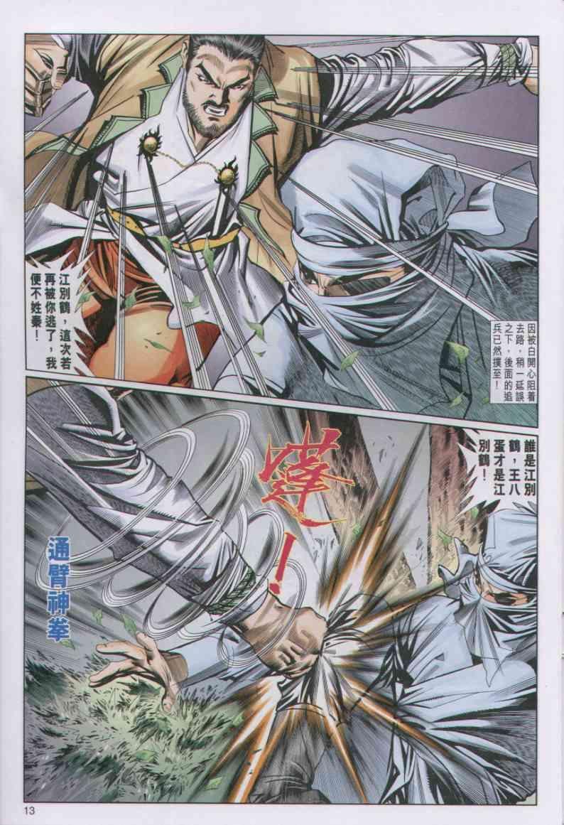 第55卷