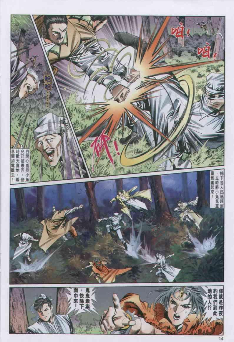 第55卷