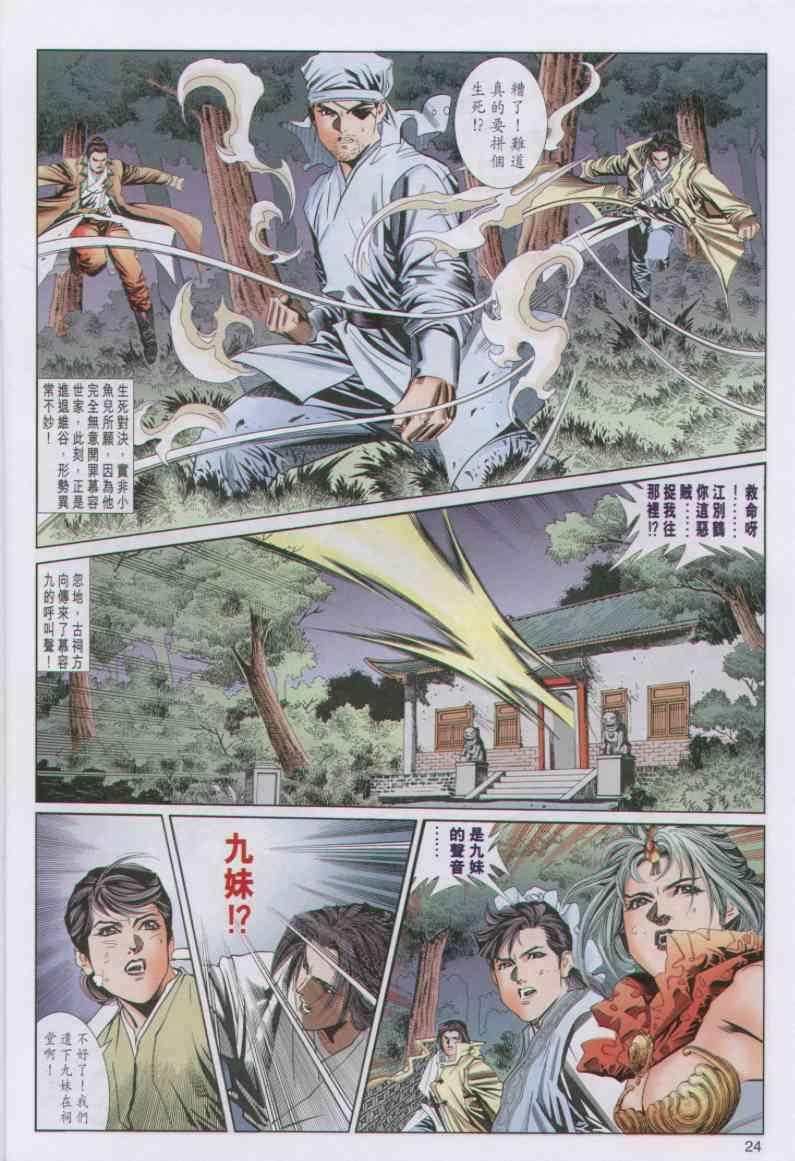 第55卷