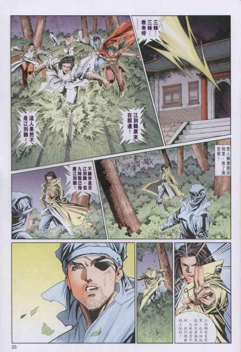 第55卷