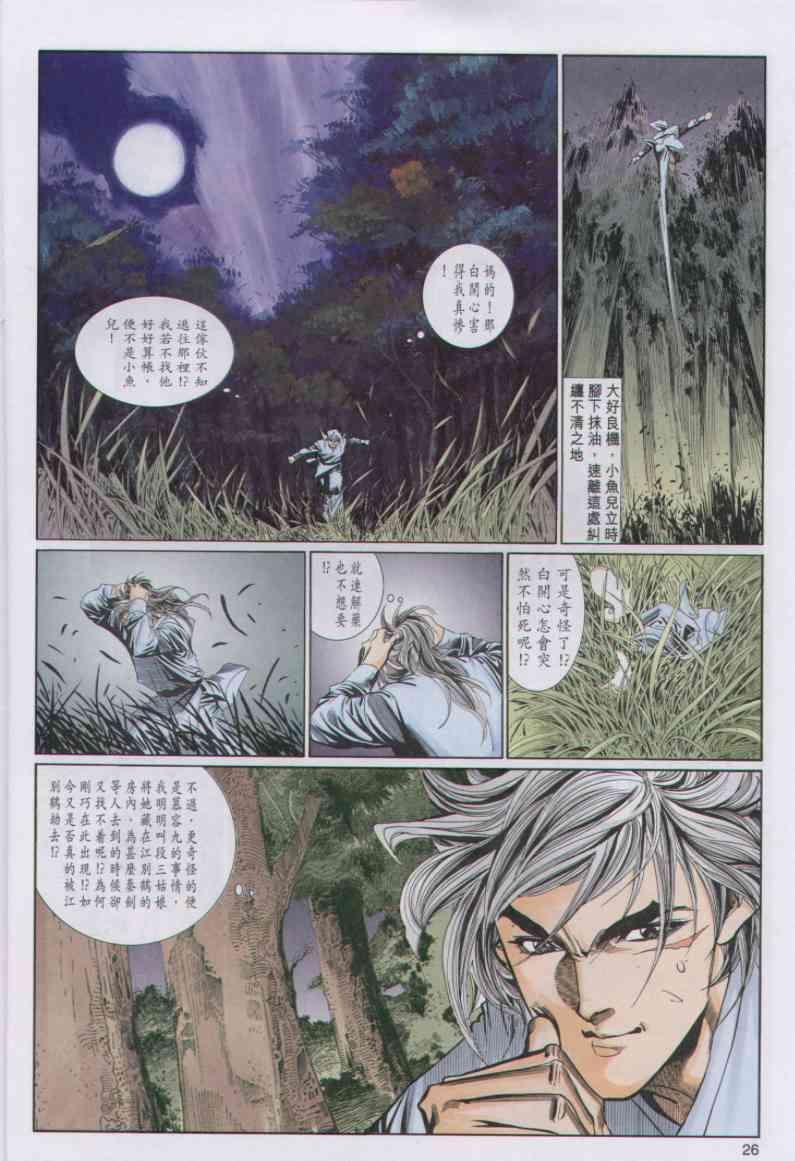 第55卷