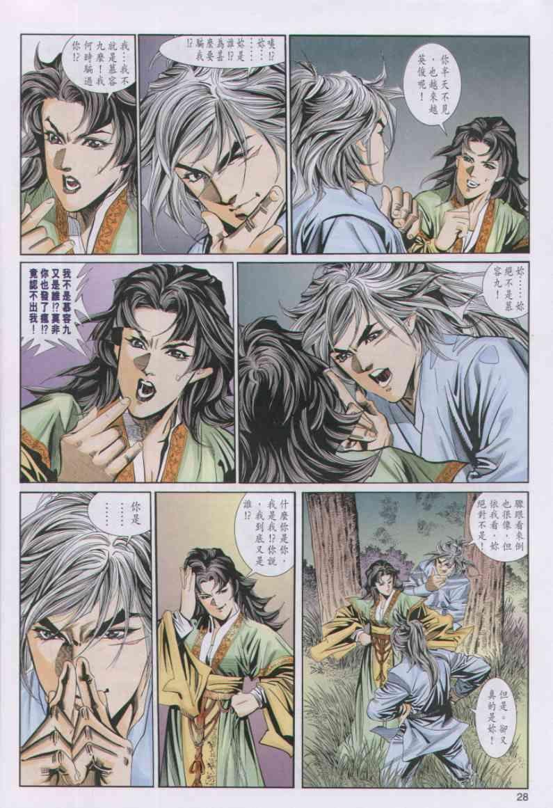 第55卷