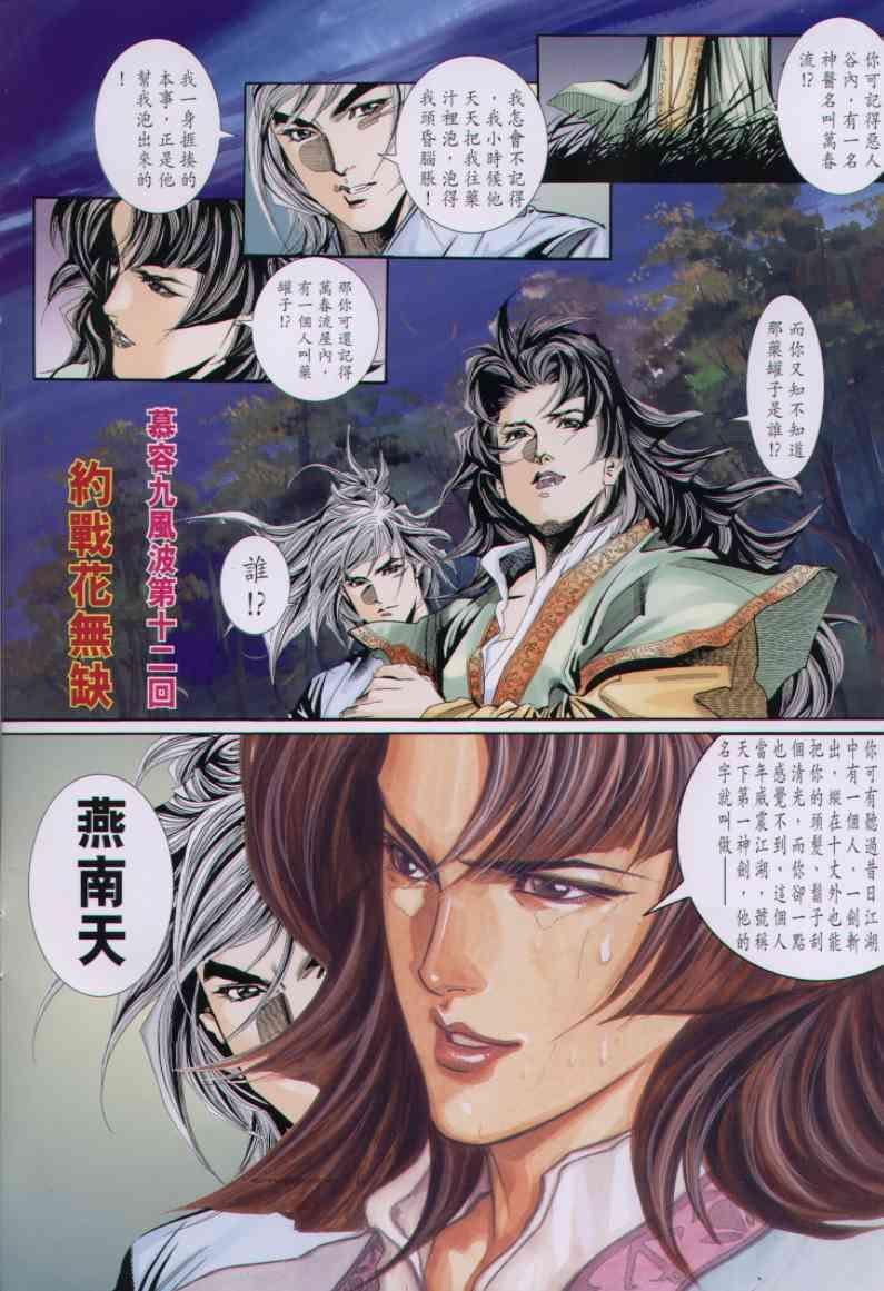 第56卷