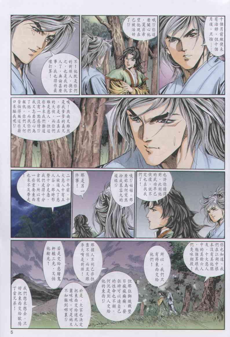 第56卷