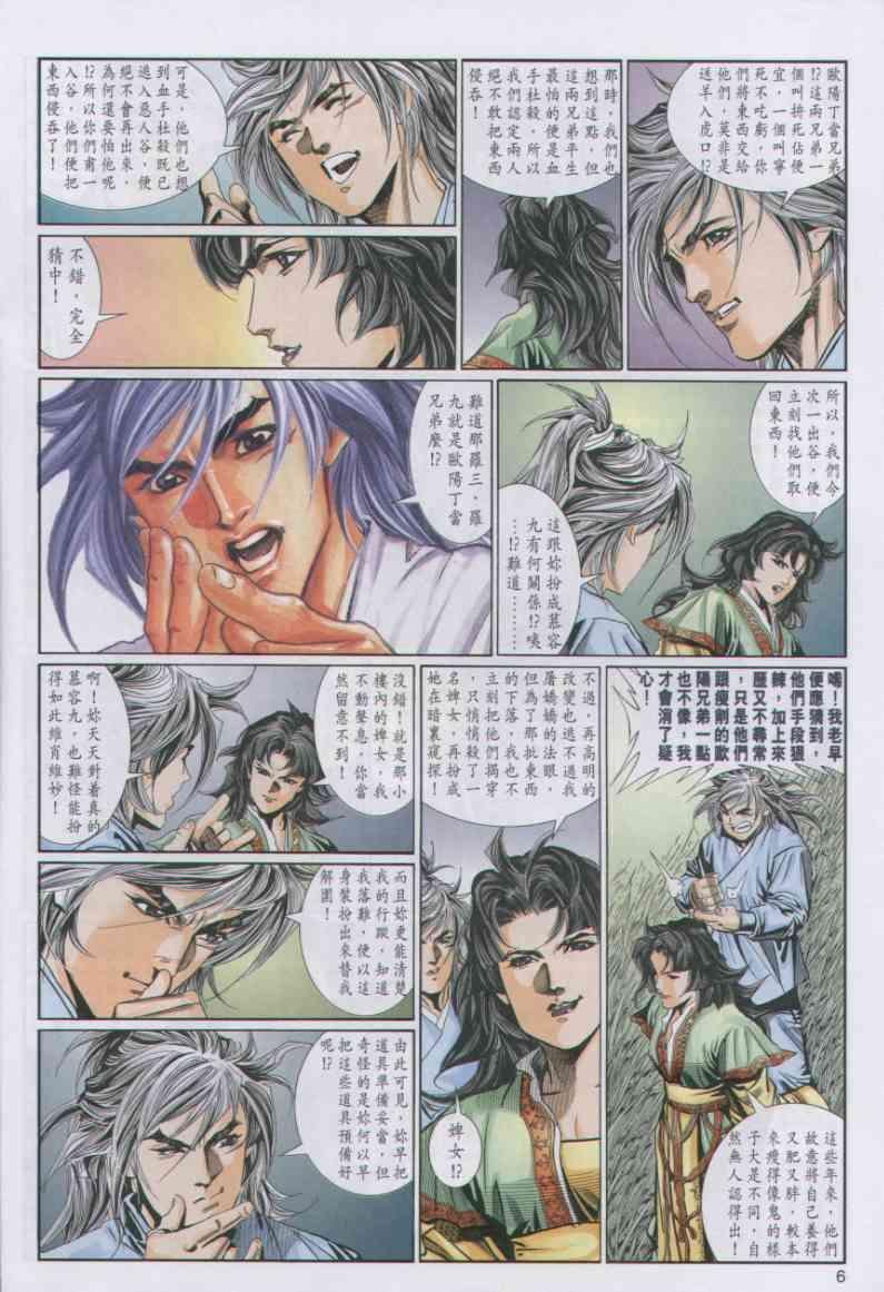 第56卷