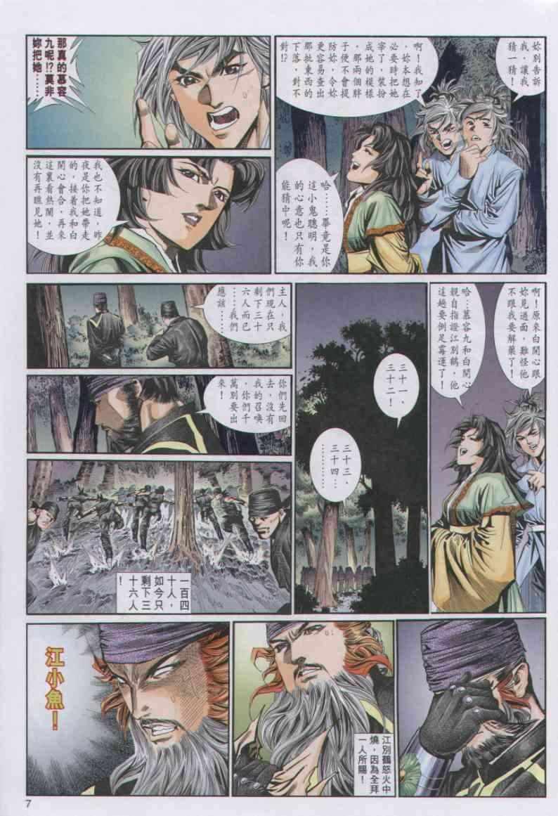 第56卷