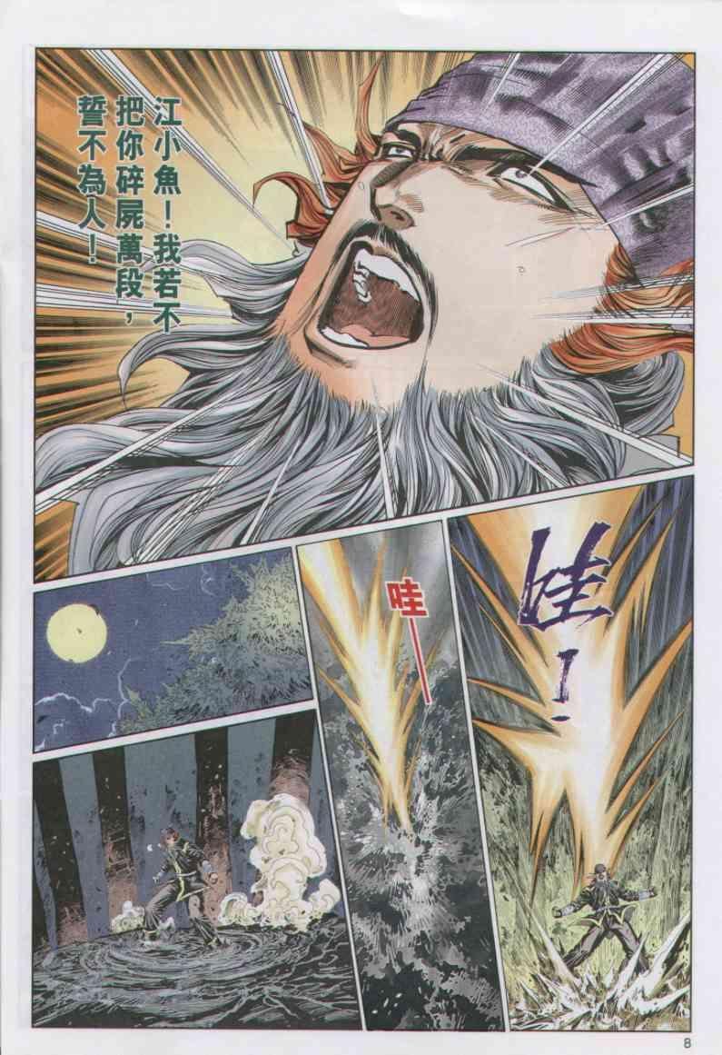 第56卷