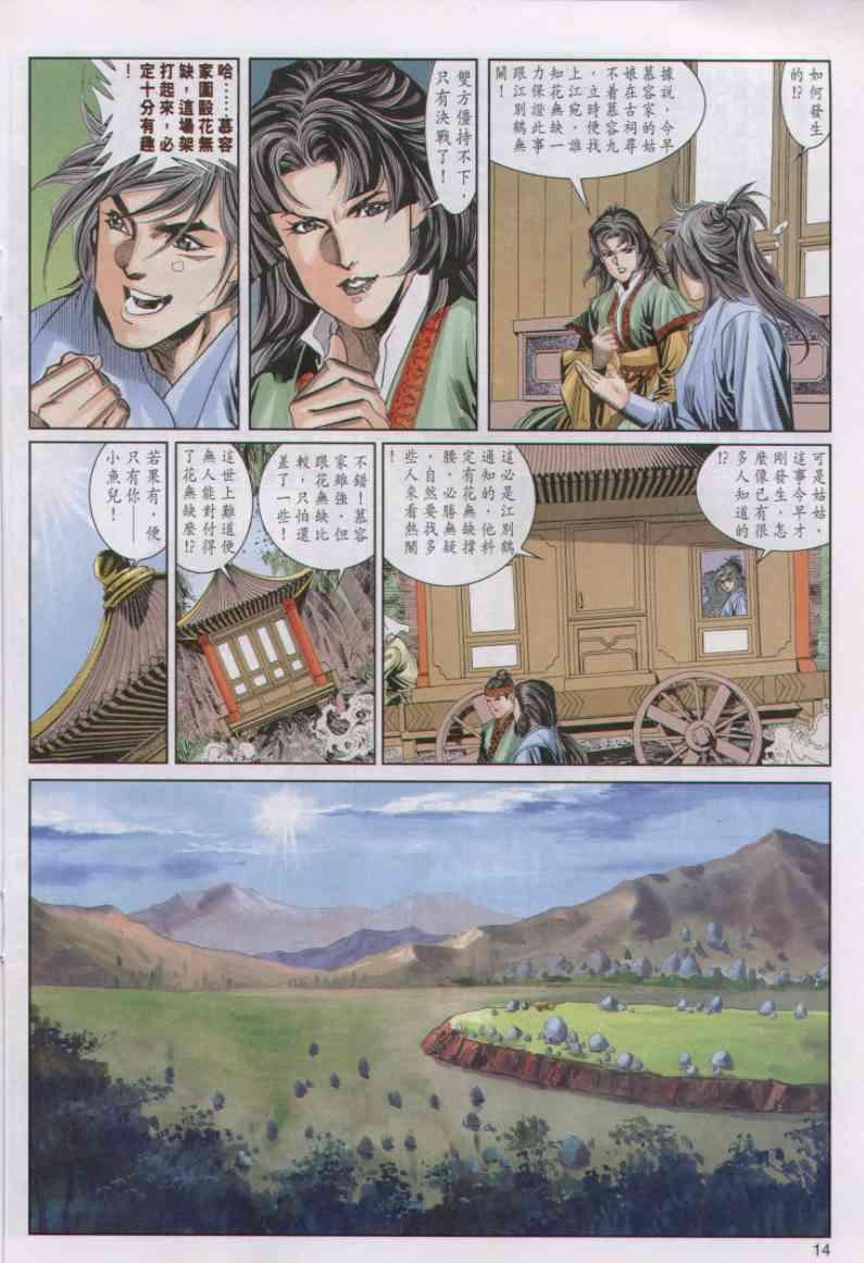 第56卷