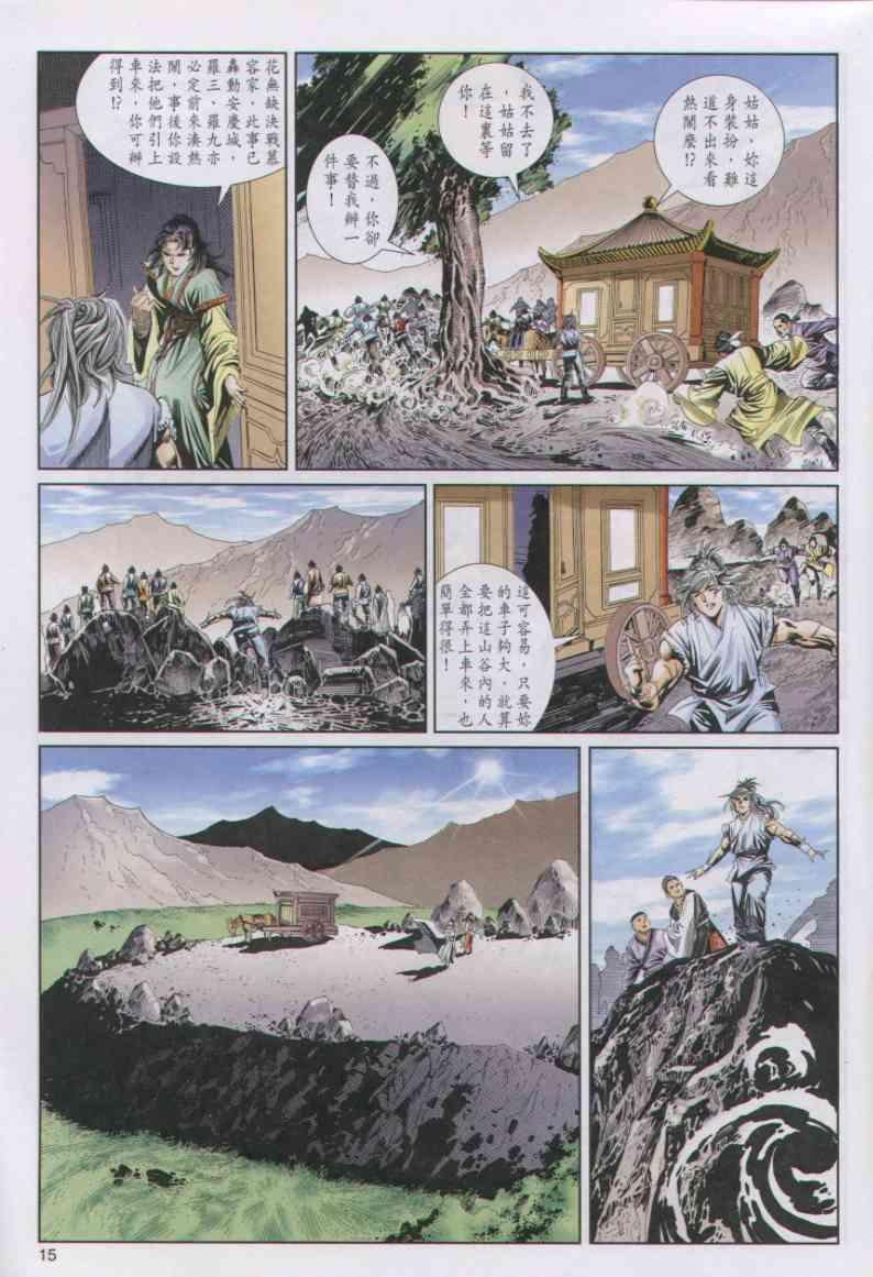 第56卷