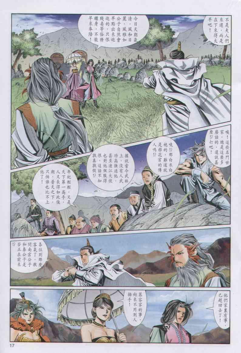 第56卷