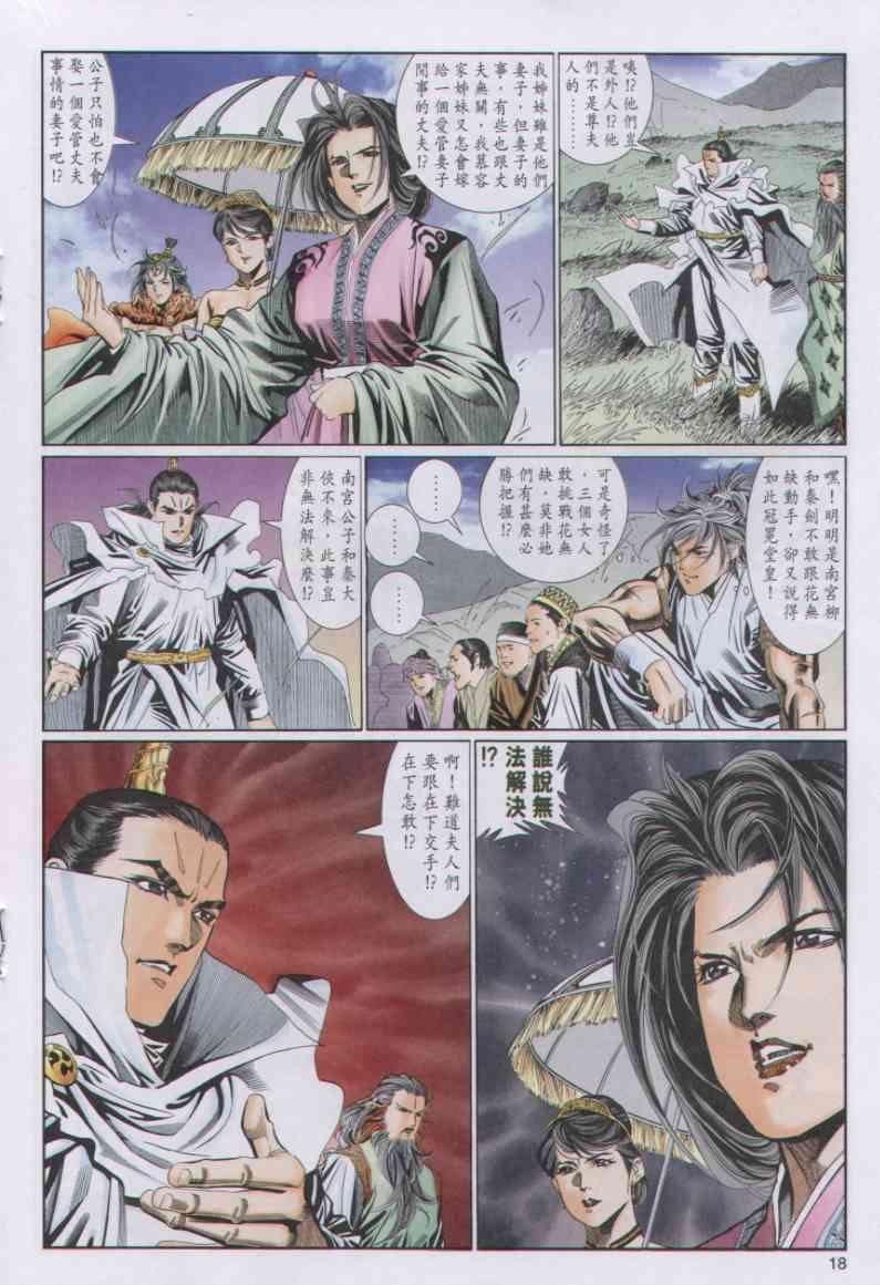 第56卷