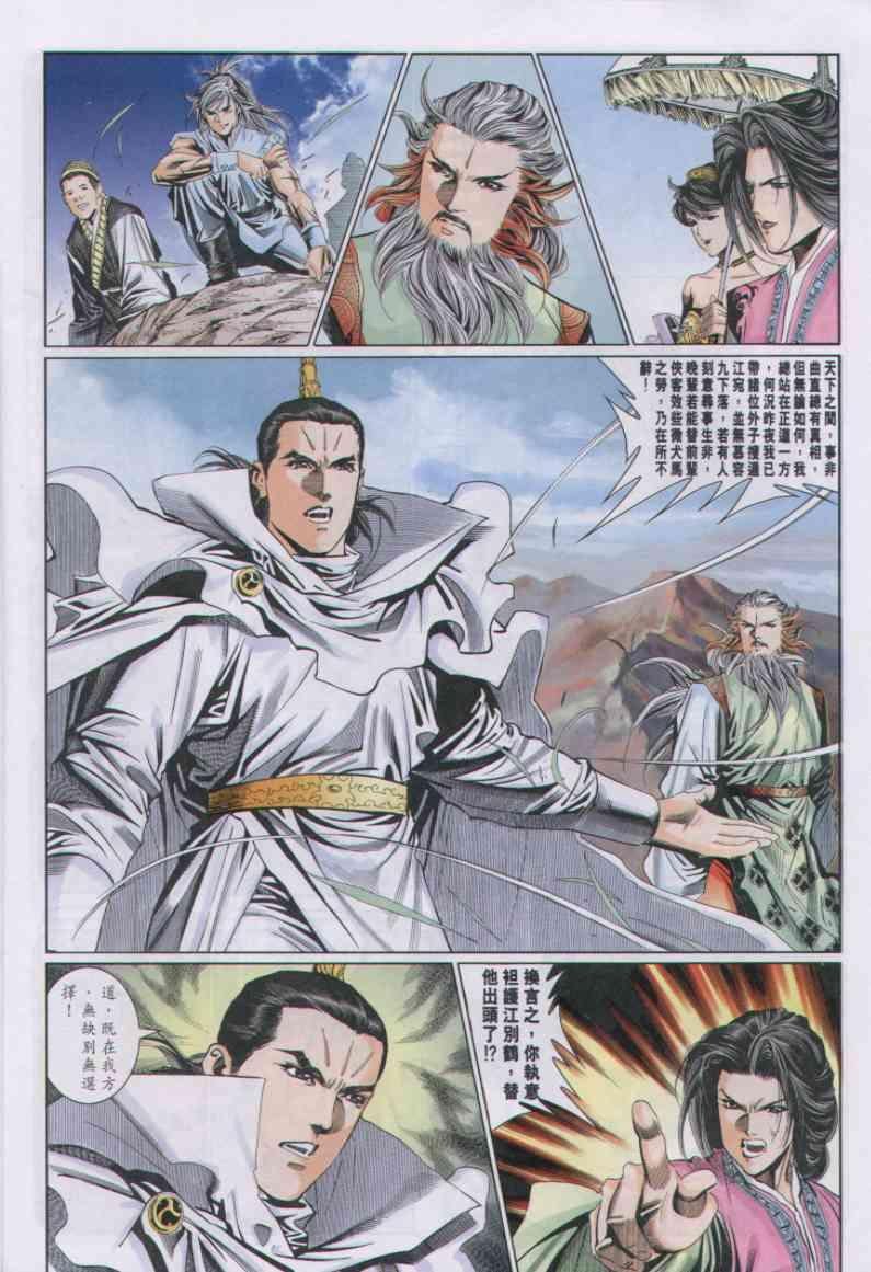 第56卷