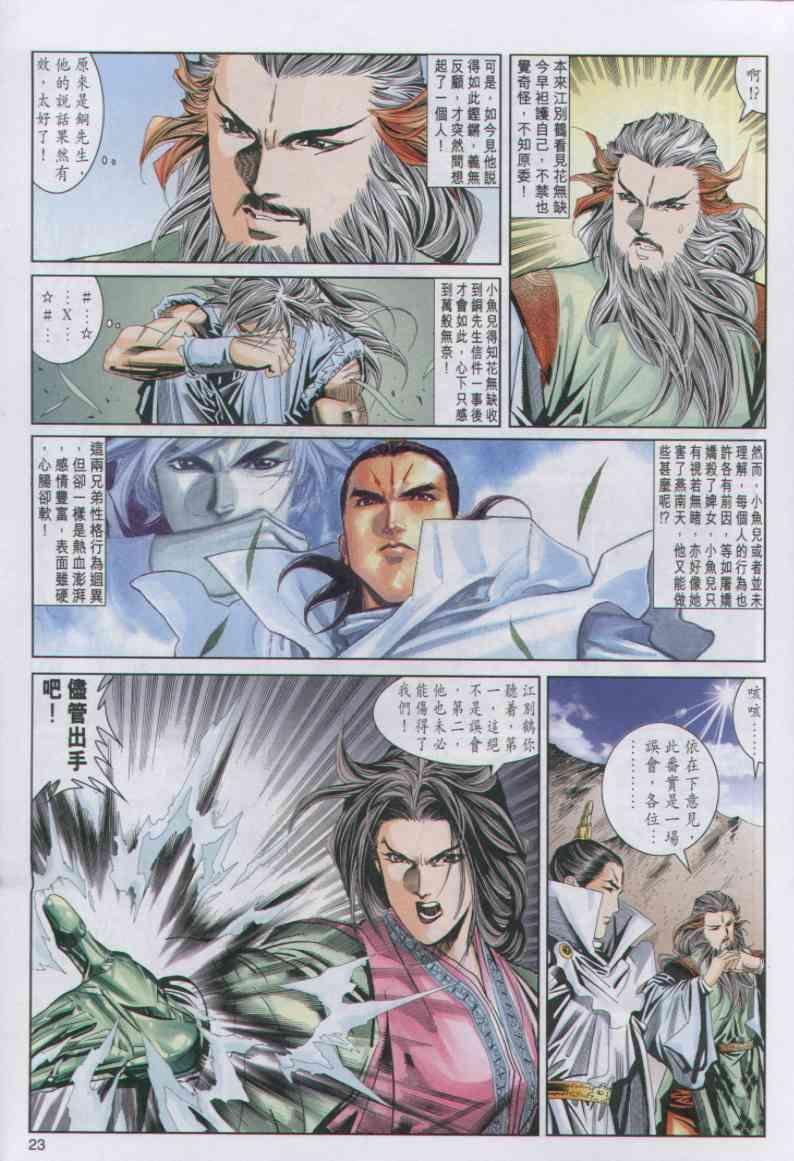 第56卷