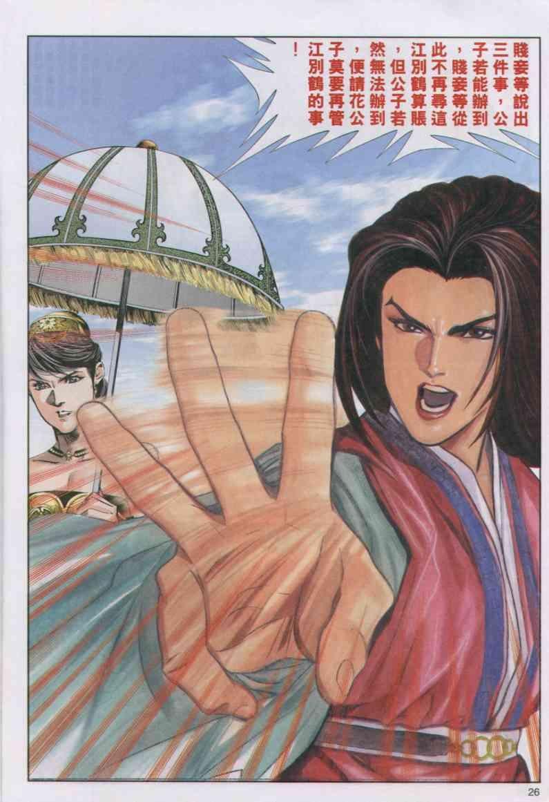 第56卷