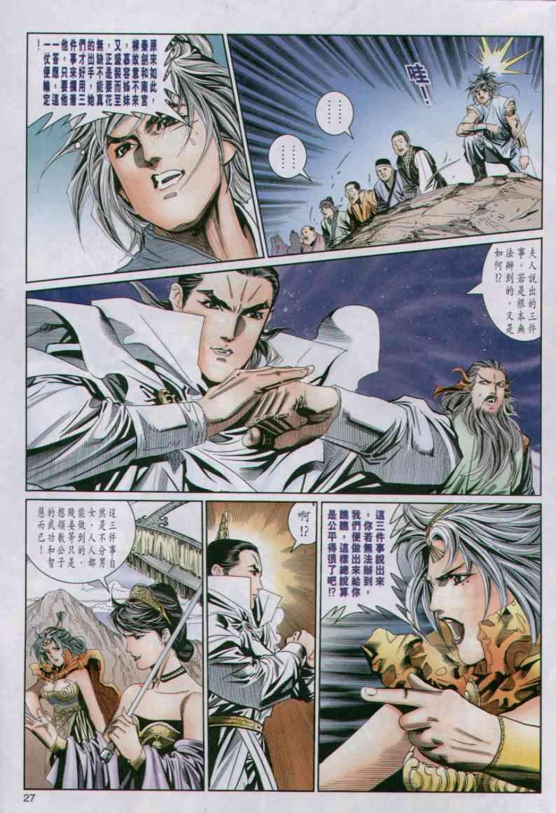 第56卷