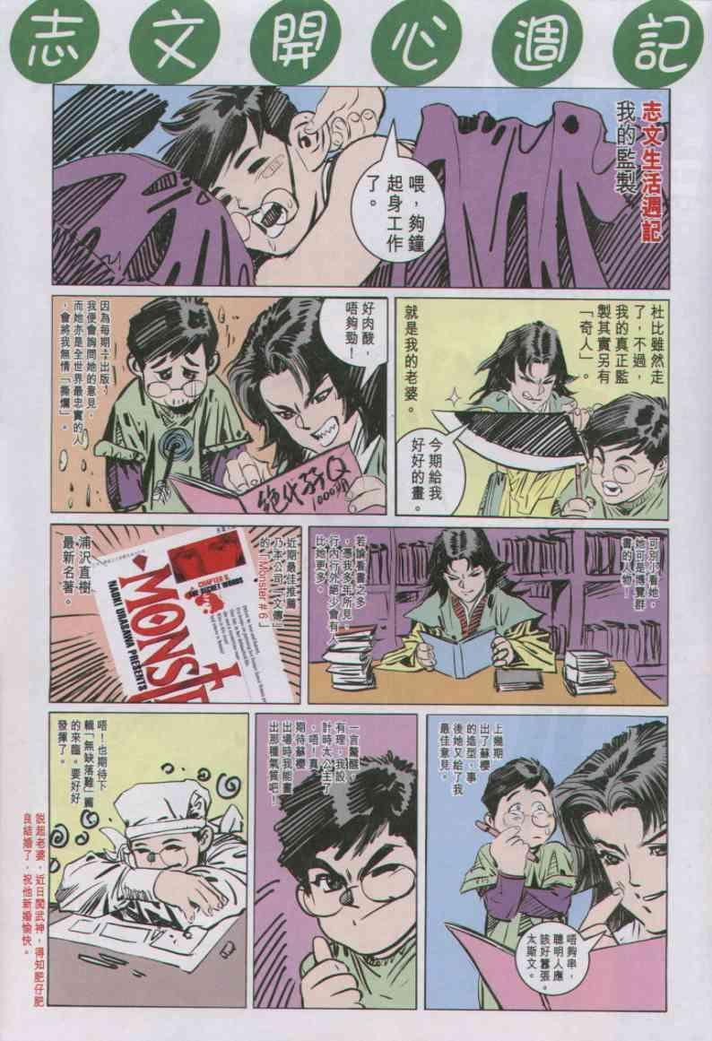 第56卷