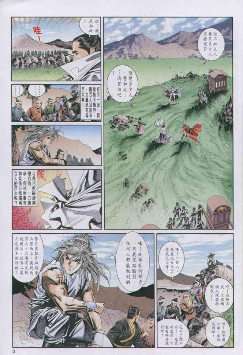 第57卷