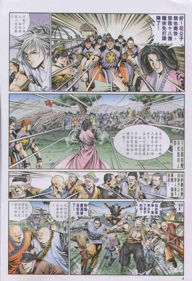 第57卷