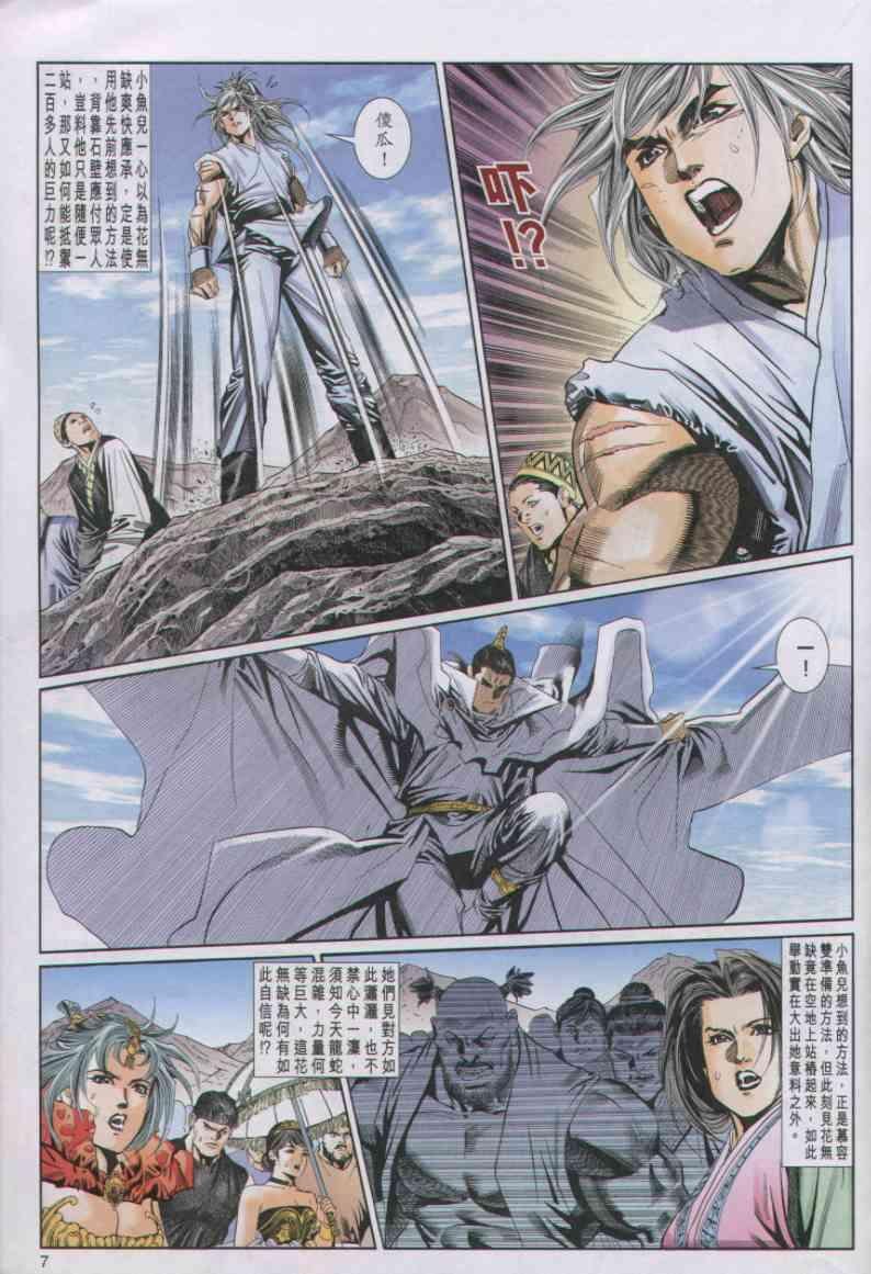 第57卷