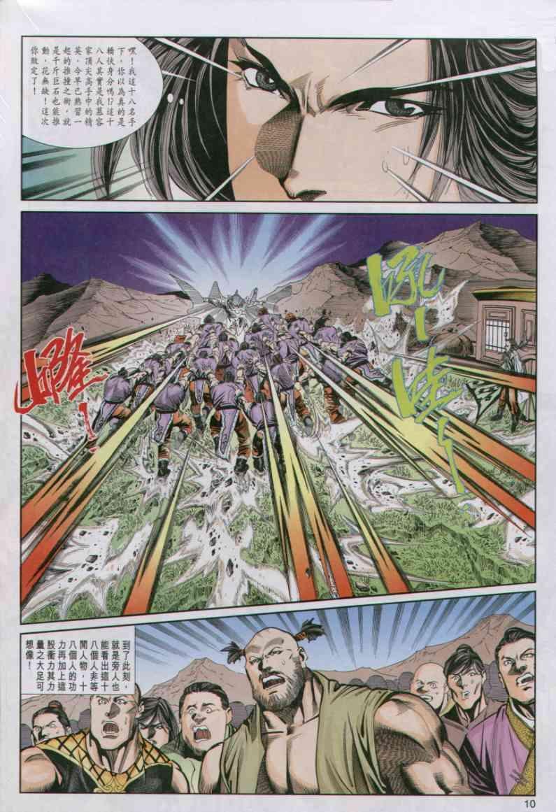 第57卷