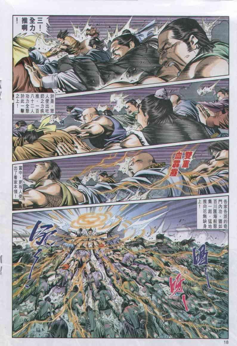 第57卷
