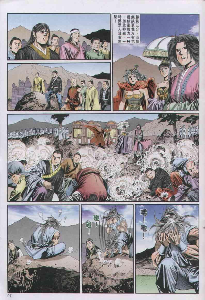 第57卷