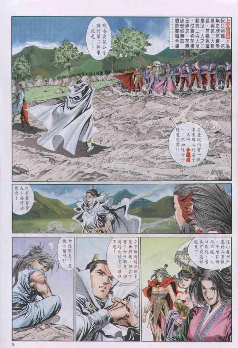 第58卷