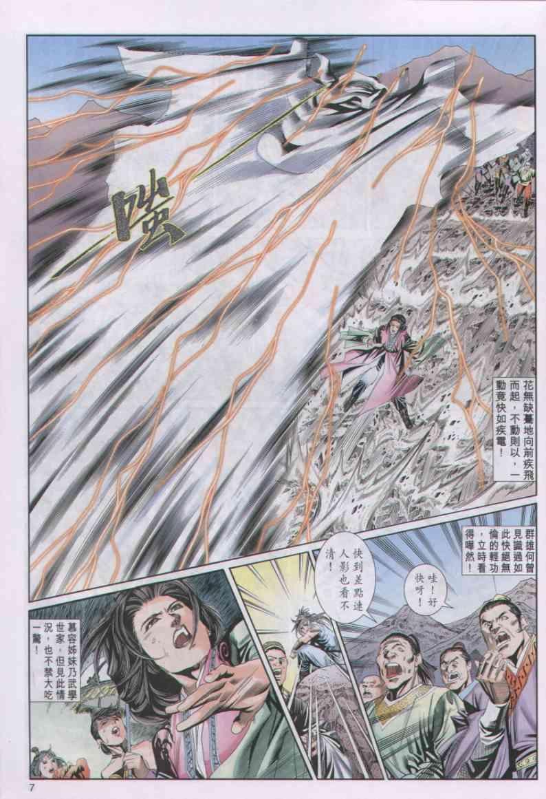 第58卷
