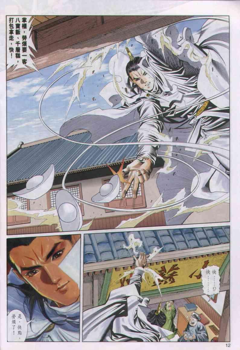 第58卷