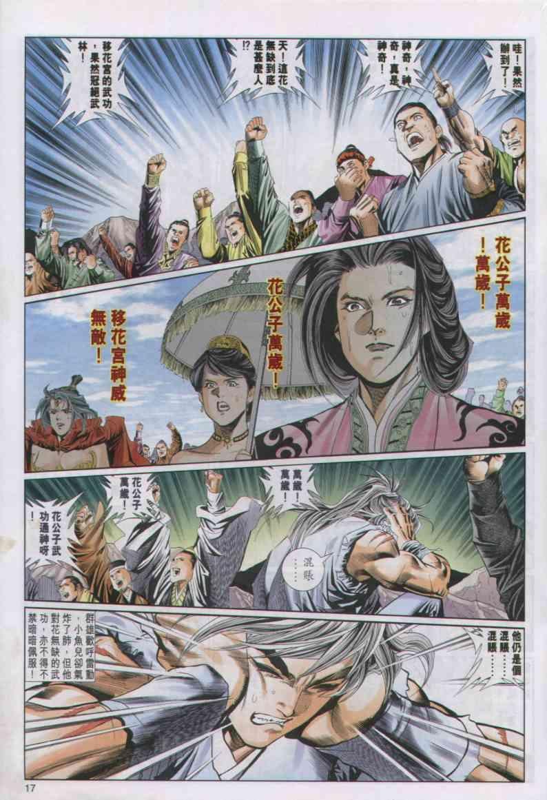 第58卷