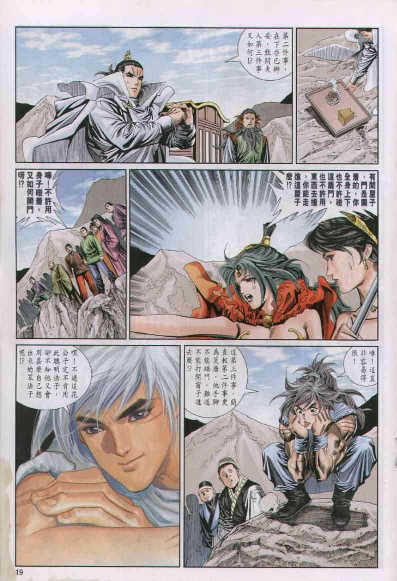 第58卷