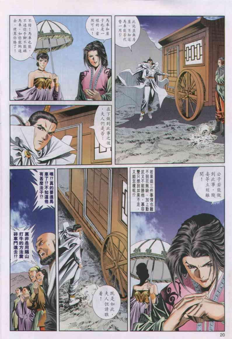 第58卷