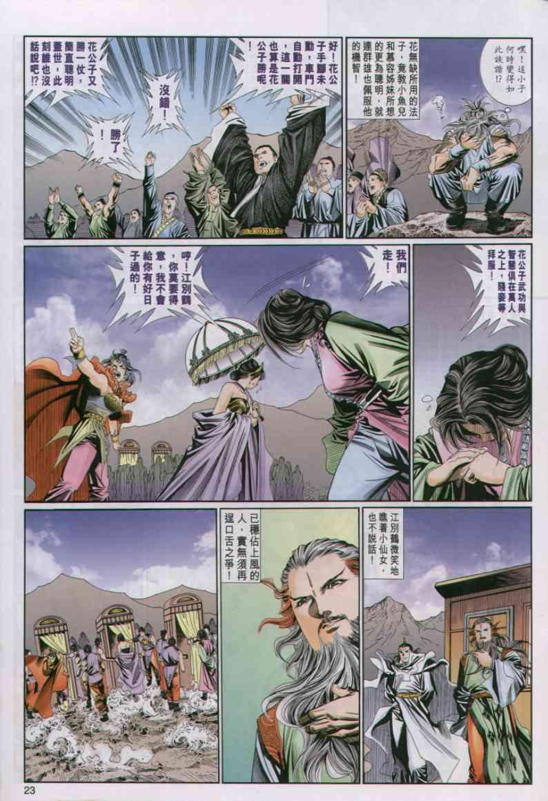 第58卷