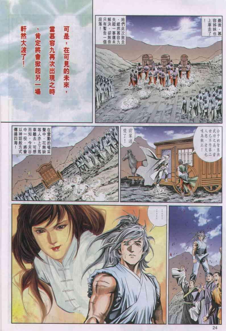 第58卷