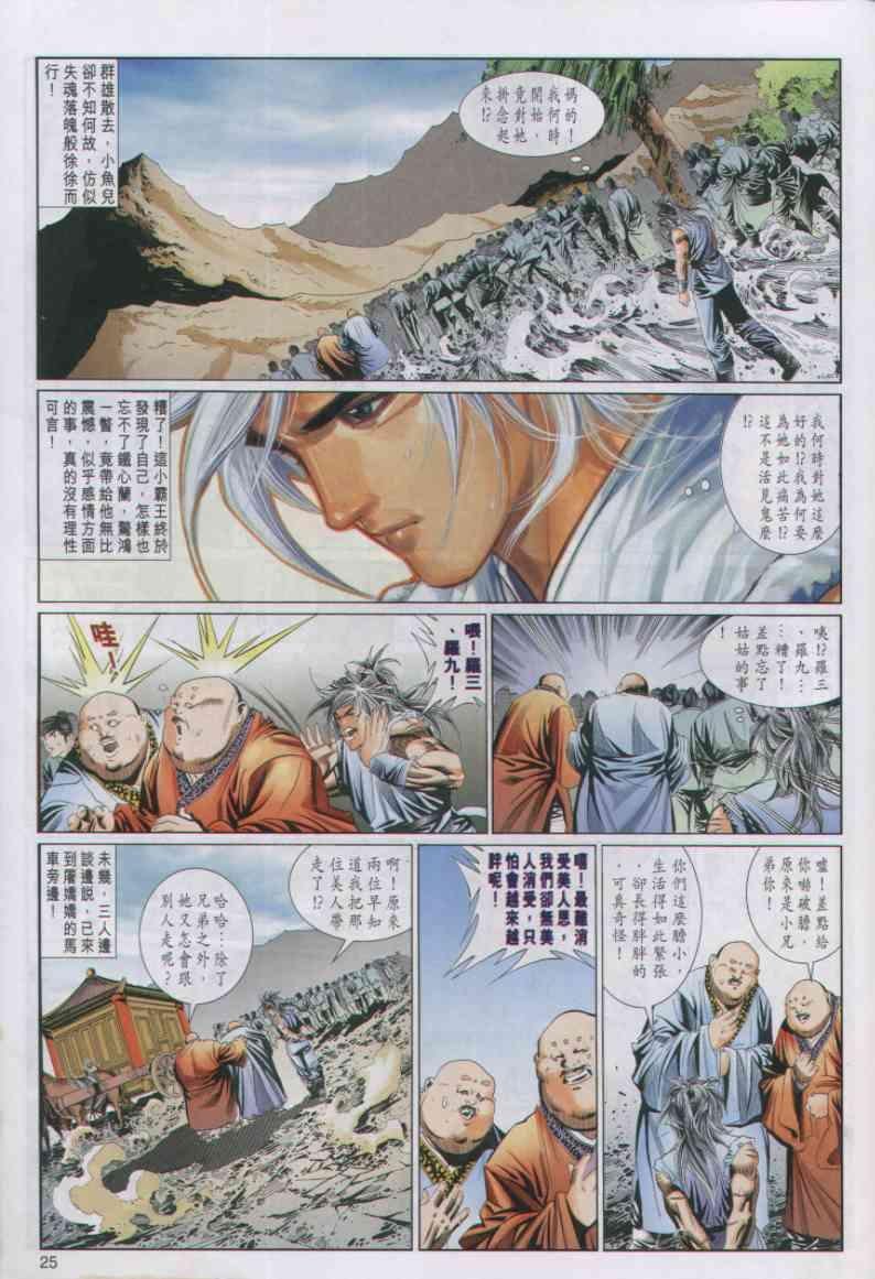 第58卷