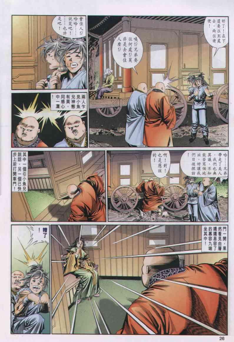 第58卷